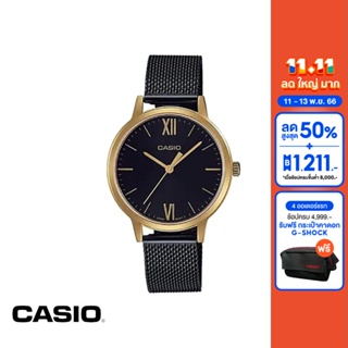CASIO นาฬิกาข้อมือ CASIO รุ่น LTP-E157MGB-1BDF วัสดุสเตนเลสสตีล สีดำ