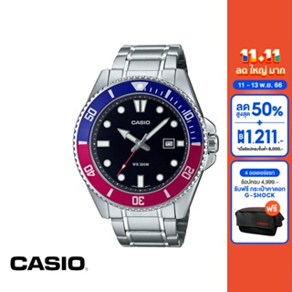 CASIO นาฬิกาข้อมือ CASIO รุ่น MDV-107D-1A3VDF วัสดุเรซิ่น สีเงิน
