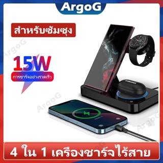 ArgoG แท่นชาร์จไร้สาย 4 in 1 สําหรับ Samsung Galaxy S23 Ultra S22 S21 Note20 Z Fold 4 3 2 Z Flip 4 3 2 Galaxy Buds 2 Pro