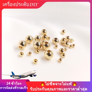 💖เครื่องประดับ diy อุปกรณ์เสริม💖ลูกปัด ชุบทอง 14K ทรงกลม ขนาดเล็ก แฮนด์เมด สําหรับทําเครื่องประดับ สร้อยข้อมือ DIY[ลูกปัด/จี้/สร้อยคอ/กําไลข้อมือ/สร้อยข้อมือ/ต่างหู]