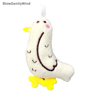 Blowgentlywind พวงกุญแจ จี้ตุ๊กตาการ์ตูนนกนางนวลน่ารัก สําหรับห้อยกระเป๋าเป้สะพายหลัง