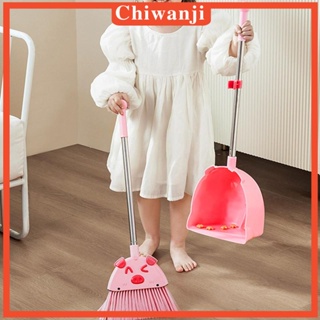 [Chiwanji] ชุดไม้กวาด ขนาดเล็ก พร้อมที่ตักขยะ ของเล่นทําความสะอาด ของขวัญ สําหรับเด็กผู้ชาย