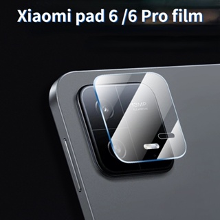 2 ชิ้น ฟิล์ม สําหรับ Xiaomi Pad 6 Xiaomi Pad 6 Pro แบน แผงเลนส์ ฟิล์มด้านหลัง กล้อง ป้องกัน กระจกติด
