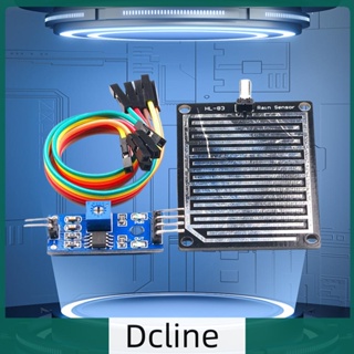 [Dcline.th] โมดูลเซนเซอร์ตรวจจับความชื้น 5V ไฟ LED นิกเกิล