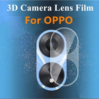 ส่งจากไทย ฟิล์มกล้อง ฟิล์มกระจกเลนส์กล้อง สำหรับ OPPO A58 4G ฟิล์มเลนส์กล้อง ฟิล์มกระจกนิรภัย oppo a58 4G