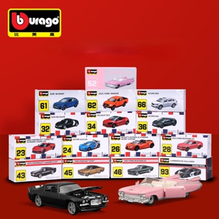 Bburago รถของเล่น 1:64 Diecast ของขวัญวันเกิด สําหรับเด็ก