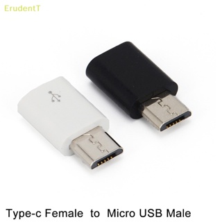[ErudentT] อะแดปเตอร์แปลง USB-C Type C Female to Micro USB Male [ใหม่]