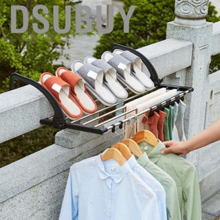 Dsubuy Balcony Drying Rack Stainless Steel Foldable Stable Rustproof Portable Clothes for Windowsill