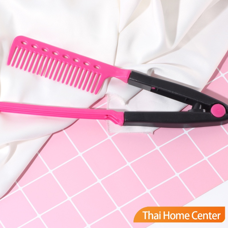 หวีหนีบผมตรง รูปตัว V แบบพกพา DIY 3สี แปรงหวีผมตรง สําหรับจัดแต่งทรงผม ...