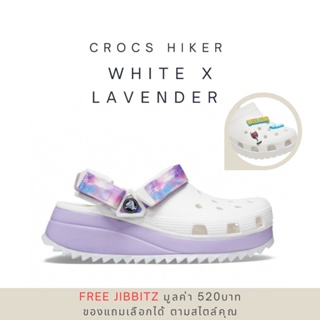 [พร้อมส่ง] Crocs Classic Hiker Dream Clog White x Lavender 207772-577