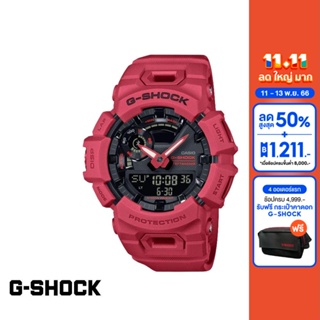 CASIO นาฬิกาข้อมือผู้ชาย G-SHOCK YOUTH รุ่น GBA-900RD-4ADR วัสดุเรซิ่น สีแดง