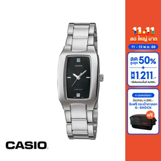 CASIO นาฬิกาข้อมือ CASIO รุ่น LTP-1165A-1C2DF วัสดุสเตนเลสสตีล สีดำ