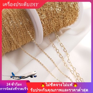 💖เครื่องประดับ DIY💖14K ห่วงโซ่การเก็บรักษาสีทองพีชรักโซ่หัวใจ DIY สร้อยคอทำด้วยมือสร้อยข้อมือโซ่ขยายวัสดุเครื่องประดับ【โซ่ / สร้อยคอ / สร้อยข้อมือ】