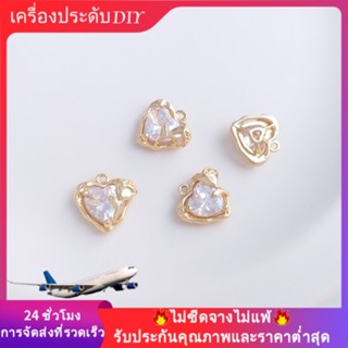 💖เครื่องประดับDIYอุปกรณ์เสริม💖จี้สร้อยคอ ต่างหู สร้อยข้อมือ ชุบทอง 14K รูปหัวใจ ประดับเพทาย กุหลาบ แฮนด์เมด DIY[จี้/ลูกปัด/สร้อยคอ/กําไลข้อมือ/สร้อยข้อมือ/ต่างหู]