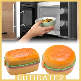 [Cuticate2] กล่องเบนโตะ เก็บอาหารกลางวัน ลายการ์ตูนแฮมเบอร์เกอร์ ผัก ผลไม้ สลัด แบบพกพา สําหรับเด็กผู้หญิง ผู้ชาย ตั้งแคมป์