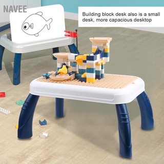  NAVEE 2-1 โต๊ะเขียนของเล่นบล็อกตัวต่อสำหรับเด็กวัยหัดเดินการเรียนรู้ของเล่นโต๊ะอาคารเพื่อการศึกษา