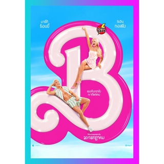 HIT MOVIE DVD ดีวีดี Barbie (2023) บาร์บี้ (ซับ ไทย กูเกิ้ล) (เสียง อังกฤษ | ซับ ไทย(แปล)/อังกฤษ) DVD ดีวีดี HIT MOVIE