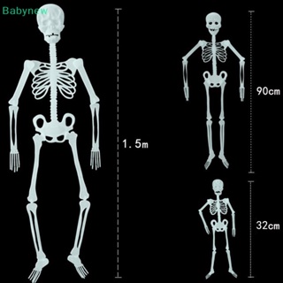 &lt;Babynew&gt; โครงกระดูกมนุษย์ 32 90 150 ซม. สําหรับตกแต่งปาร์ตี้ฮาโลวีน