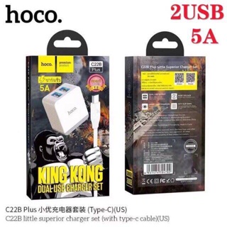 -Hoco รุ่น C22B Plus ชาร์จเร็ว ชุดชาร์จ หัวชาร์จ สายชาร์จ ที่ชาร์จไฟ 5A 2USB สำหรับ ios/Micro USB/Type-C ส่งจากไทย แท้