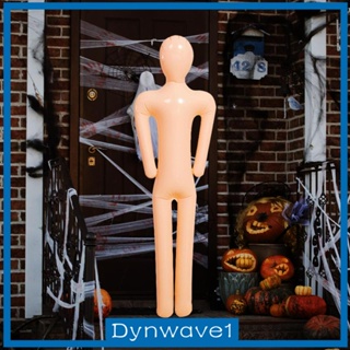 [Dynwave1] หุ่นเป่าลม 4.9 ฟุต สําหรับตกแต่งบ้าน ลานบ้าน ร้านค้าปลีก