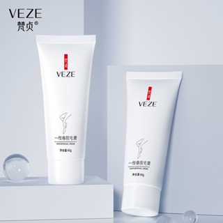 Hot Sale# Fanzhen nicotinamide moisturizing eye cream wrinkle acne removing hydrating facial cleanser essence color cream set 8cc