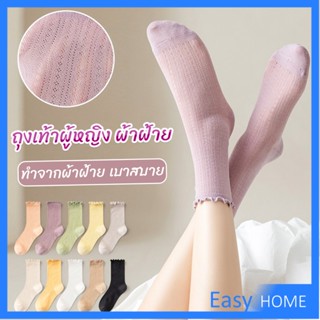 ถุงเท้า ทรงหลวม  สไตล์ญี่ปุ่น แฟชั่นฤดูร้อน  Women socks