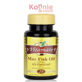 Vitamate Maxfish ไวตาเมท ผลิตภัณฑ์เสริมอาหารน้ำมันปลา. ( สินค้าหมดอายุ : 2024.06.01 )