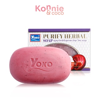 Yoko Purify Herbal Soap 120g.