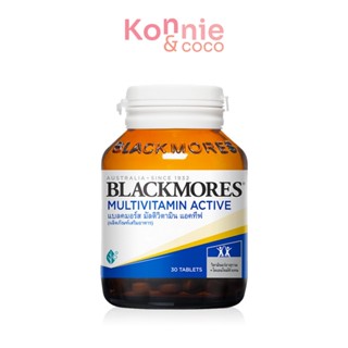 Blackmores Multi Active แบลคมอร์ส ผลิตภัณฑ์เสริมอาหารสารสกัดอาร์ติโชค ลูทีน และทอรีน.