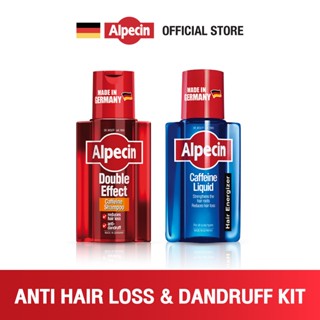 Alpecin Anti Hair loss &amp; Dandruff Kit - Double-Effect &amp; Caffeine Liquid อัลเปซิน ดับเบิ้ล เอฟเฟ็ค &amp; คาเฟอีน ลิควิด แชมพู