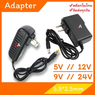 Adapter 5V 9V 12V อะแดปเตอร์ 5V 9V 12V กระแส (1A // 2A)