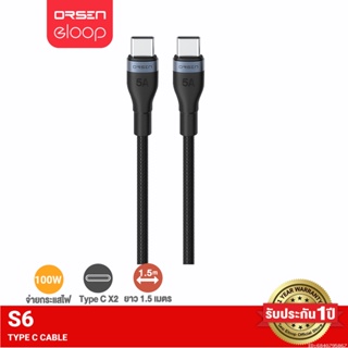 [รับประกัน 1 ปี] Orsen by Eloop S6 สายชาร์จเร็ว PD 100W USB Type C to Type C ยาว 1.5 ม. QC4.0 สายชาร์จโน๊ตบุ๊ค USB Type C to C Data Cable ของแท้ 100% Notebook Samsung Galaxy S22 Ultra สายชาร์จซัมซุง S22 สายชาร์จเร็วซัมซุง