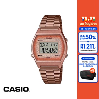 CASIO นาฬิกาข้อมือ CASIO รุ่น B640WCG-5DF วัสดุสเตนเลสสตีล สีชมพู