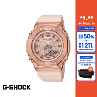 CASIO นาฬิกาข้อมือผู้หญิง G-SHOCK MID-TIER รุ่น GM-S2100PG-4ADR วัสดุเรซิ่น สีชมพู