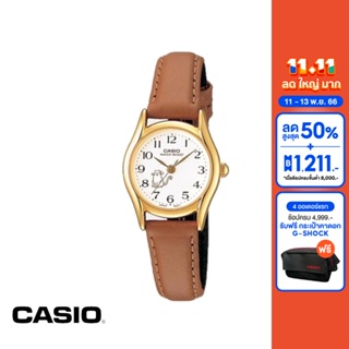 CASIO นาฬิกาข้อมือ CASIO รุ่น LTP-1094Q-7B8RDF สายหนัง สีน้ำตาล