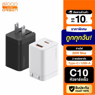 [แพ็คส่ง 1 วัน] Eloop C10 หัวชาร์จเร็ว 2 พอร์ต Type C PD 30W GaN QC 3.0 Adapter ชาร์จไว Notebook Laptop