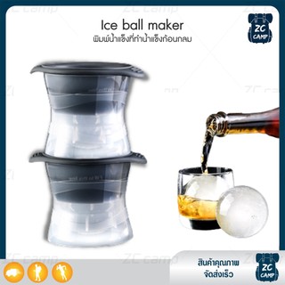ZC CAMP máy làm đá, khuôn đá, viên tròn, viên lớn ice ball maker, vật liệu PP - 1 chiếc, ice ball, nắp silicone