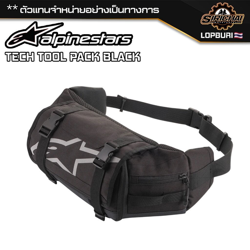 Borsa Attrezzi Lavoro Alpinestars Tech Tool Pack - Borsa Vita Enduro Da 3,7 Litri, Pratica E Resistente Attrezzi Da Lavoro - 10