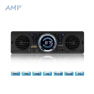 ⚡NEW 8⚡AV252 Revolutionary Single Din Car Dashboard Audio System with Built in Speakers