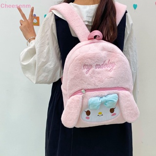 กระเป๋าเป้สะพายหลัง กระเป๋านักเรียน พิมพ์ลายการ์ตูน Sanrio Kuromi Cinnamon Dog Melody น่ารัก ขนาดเล็ก สไตล์ญี่ปุ่น สําหรับผู้หญิง