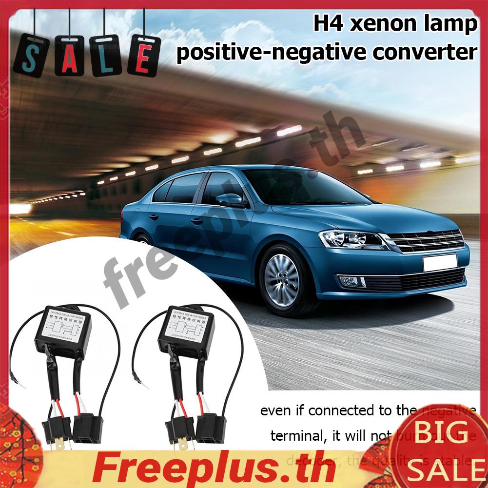ตัวแปลงขั้วบวกลบ LED อินเวอร์เตอร์ขั้วบวก สําหรับหลอดไฟซีนอน H4 1 คู่ ...