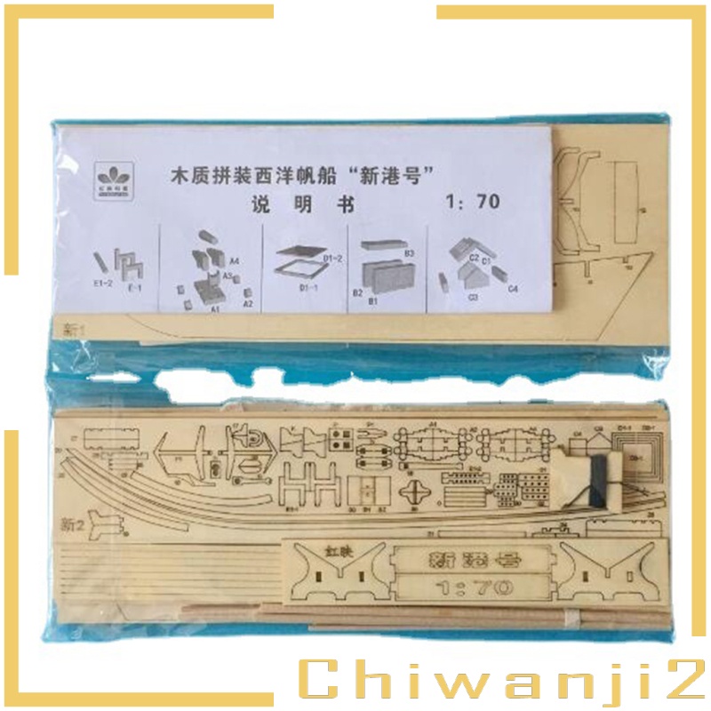 chiwanji2-โมเดลเรือใบ-แบบไม้-diy