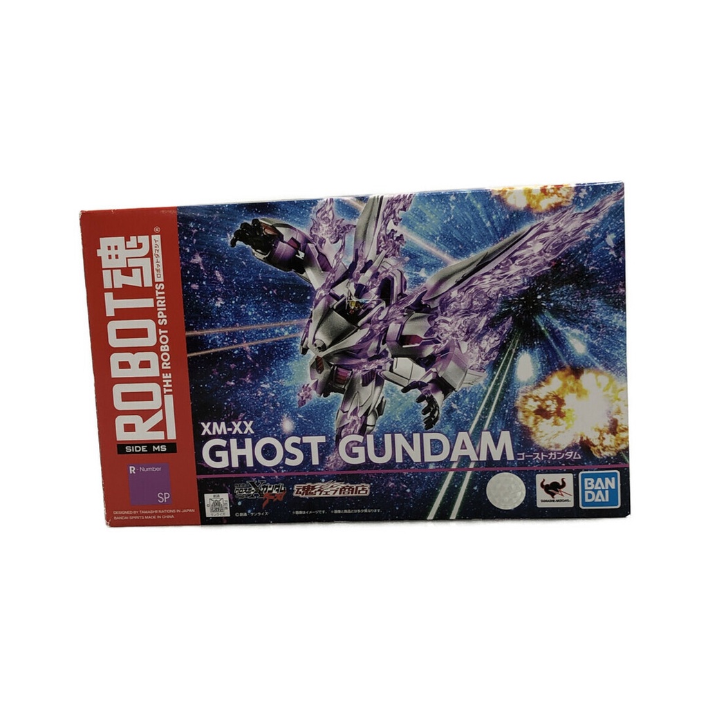 figures Ghost Mobile Suit Crossbone Gundam The Robot Spirits Direct ...