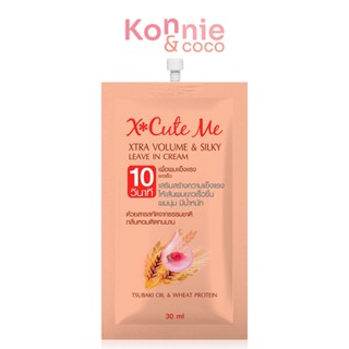 Xcute Me Xtra Volume &amp; Silky Leave In Cream 30ml.