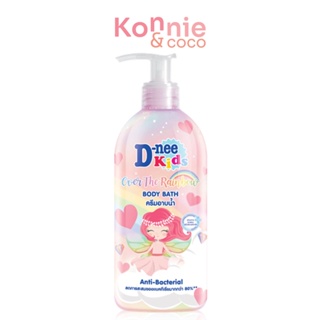 D-nee Kids Body Bath Over The Rainbow 450ml.