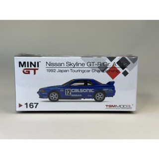 ▪️Nissan Skyline GTR R32 Gr.A #12 #167 Calsonic Scale 1:64 ยี่ห้อ Minigt