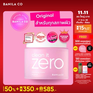 BANILA CO Clean it Zero Cleansing Balm Original 180 ml.