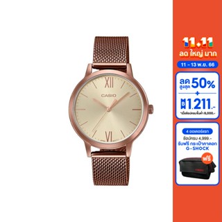 CASIO นาฬิกาข้อมือ CASIO รุ่น LTP-E157MR-9ADF วัสดุสเตนเลสสตีล สีโรสโกลด์