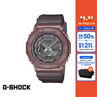 CASIO นาฬิกาข้อมือผู้ชาย G-SHOCK MID-TIER รุ่น GM-2100MF-5ADR วัสดุเรซิ่น สีน้ำตาล