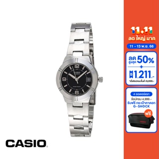 CASIO นาฬิกาข้อมือ CASIO รุ่น LTP-1241D-1ADF วัสดุสเตนเลสสตีล สีดำ